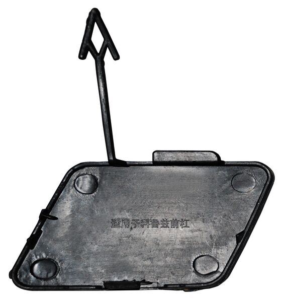 TAPA DEFENSA CHEVROLET CRUZE DE 2010 AL 2014 DEL